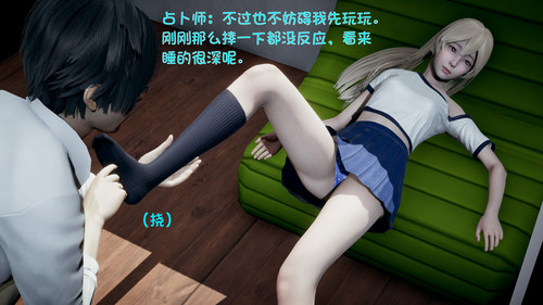 淫医黑诊所1-4+尾行潜入JK家的闷杀+迷奸-岛风篇1-2-第5张图片-萌站