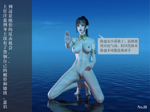 羽墨的劫难01-02(完)-第6张图片-萌站