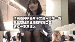 约到极品妹子太诱人了摁着来完一