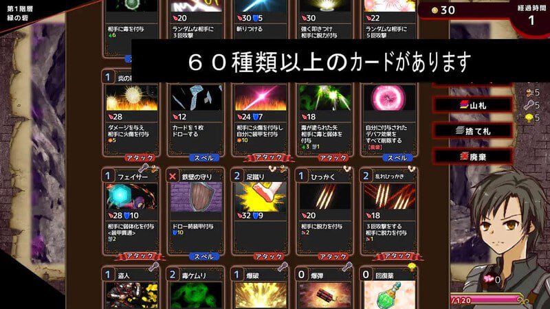 电脑端/SPRG/#淫欲地下城~与痴女的卡牌战斗~ #淫欲ダンジョン~痴女とのカードバトル~ v1.01 AI汉化版+全CG-第5张图片-萌站 电脑端/SPRG/#淫欲地下城~与痴女的卡牌战斗~ #淫欲ダンジョン~痴女とのカードバトル~ v1.01 AI汉化版+全CG-第5张图片-萌站