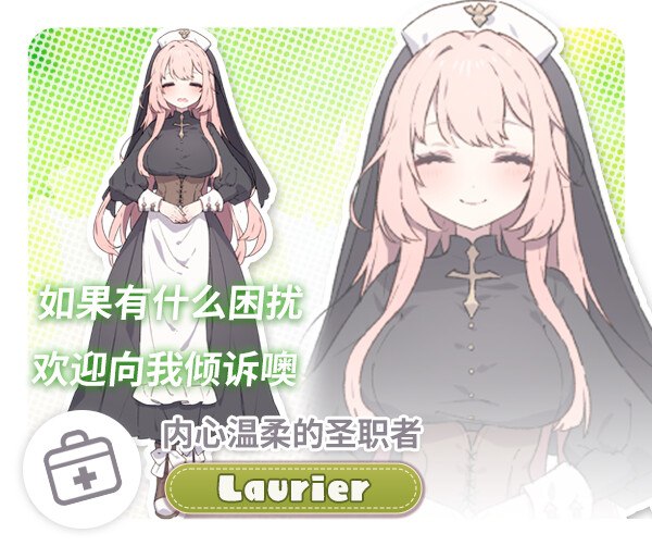 电脑端/ 游戏名称：更新[爆款SLG/姐姐×正太/纯爱] 森林物语～小小城镇的牧场生活～ フォレスティア～ちいさな町の牧場ライフ～ v1.0.4 AI汉化版-第2张图片-萌站