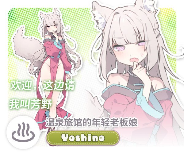 电脑端/ 游戏名称：更新[爆款SLG/姐姐×正太/纯爱] 森林物语～小小城镇的牧场生活～ フォレスティア～ちいさな町の牧場ライフ～ v1.0.4 AI汉化版-第4张图片-萌站