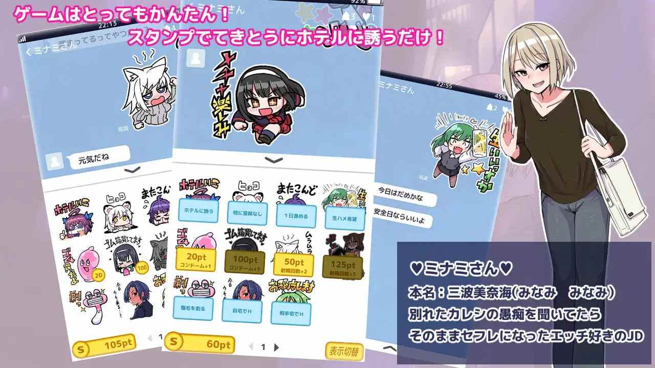 电脑端/SLG] DL日文原版  ミナミさんホテルにいこう   贩卖日  2024年03月23日 16点