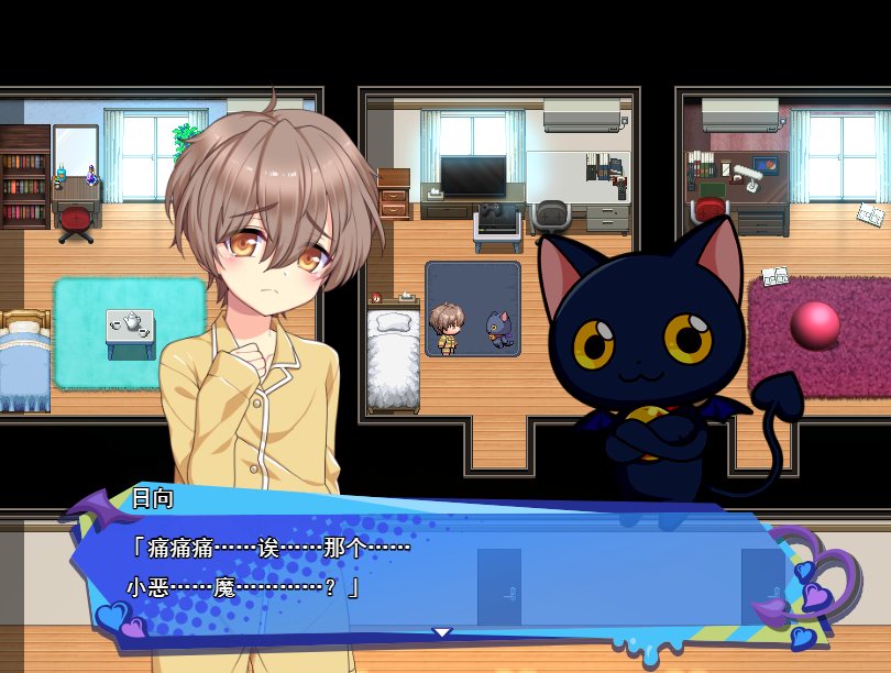 【PC/AI】小恶魔手机 ~ 与美艳姐妹的甜蜜后宫生活 小悪魔スマホ ~ 美人エロ姉妹とボクのイチャイチャハーレム V1.00.0-第4张图片-萌站 【PC/AI】小恶魔手机 ~ 与美艳姐妹的甜蜜后宫生活 小悪魔スマホ ~ 美人エロ姉妹とボクのイチャイチャハーレム V1.00.0-第4张图片-萌站