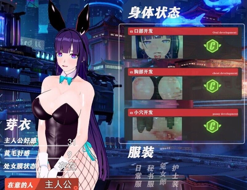  [大富翁RPG/崩坏3同人/全动态/PC] 我的芽衣不可能是婊子！官方中文 [1.2G/百度]-第3张图片-萌站