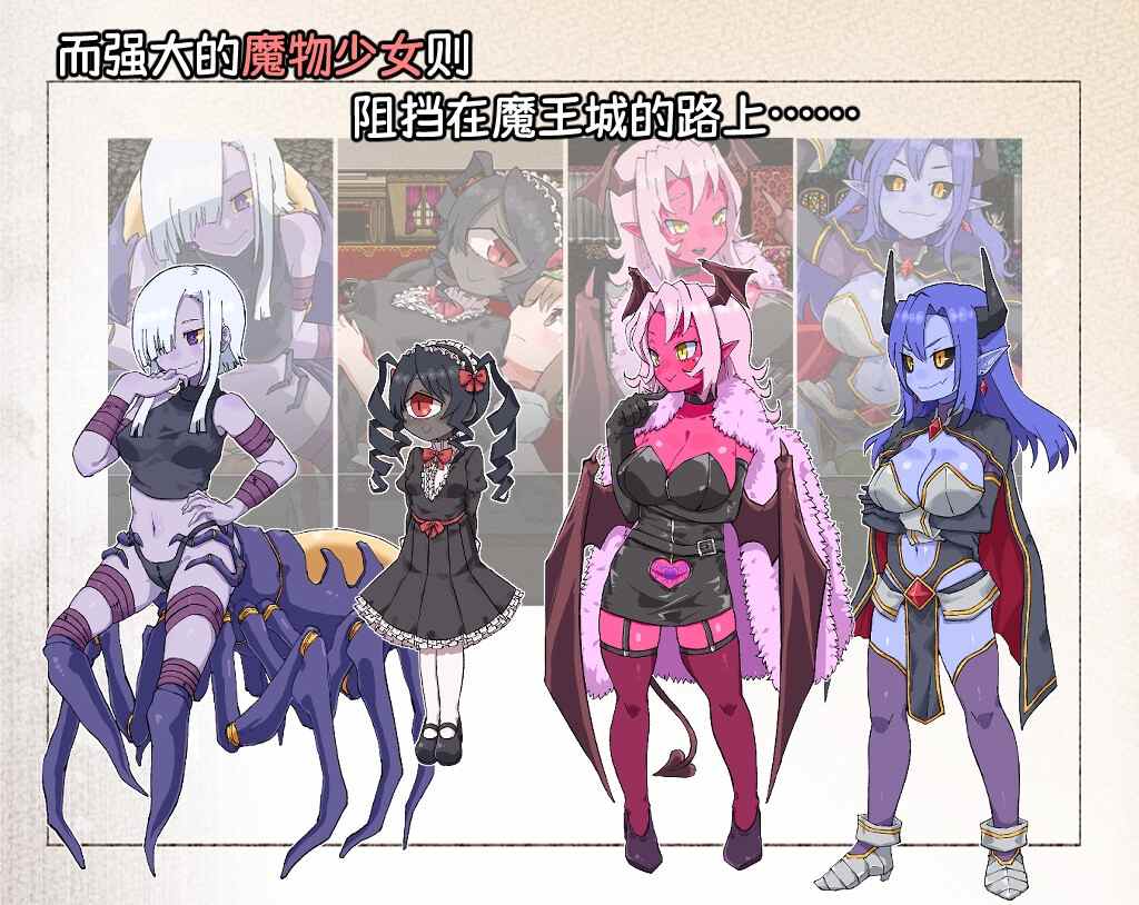 【日式RPG/中文/PC】扶他驯兽师伊丽莎 ver1.06 官方中文版【1.3G/新作】-第7张图片-萌站