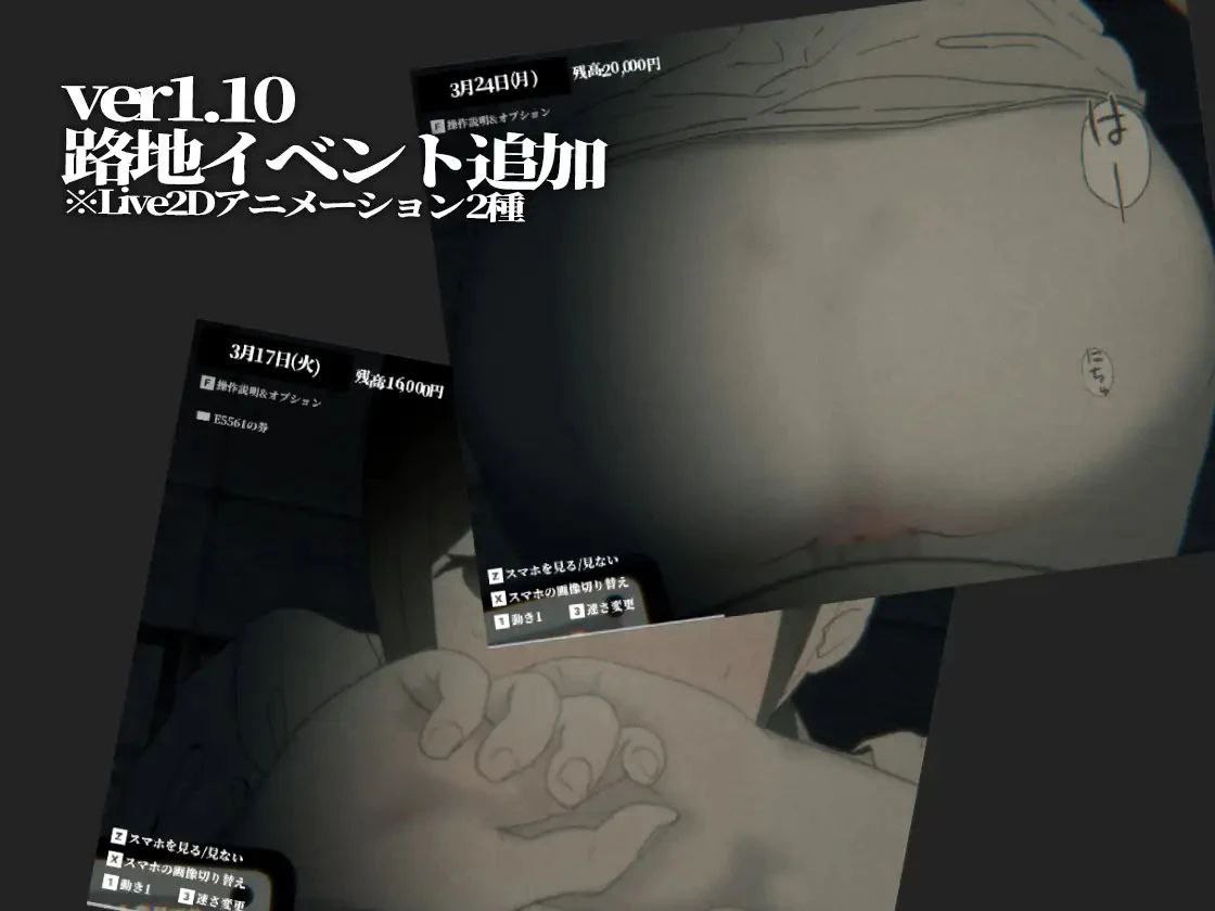 A438 废弃的学校 V1.43 