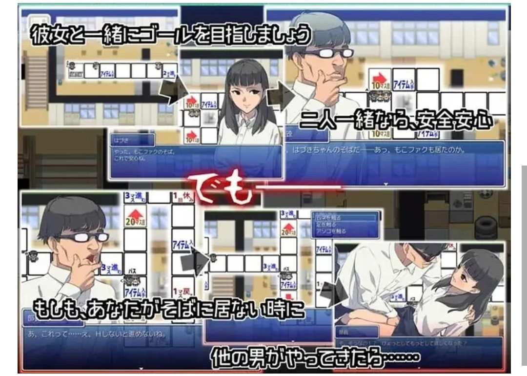 【日式SLG/NTR/pc】恶魔的骰子 オカ研の秘宝、恐怖 V1.04 汉化版