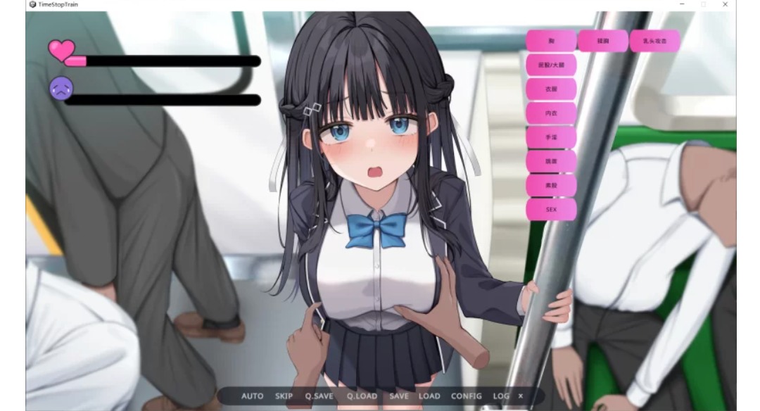 【SLG/AI汉化/动态/PC】时间停止电车～痴汉肆无忌惮～ v1.1