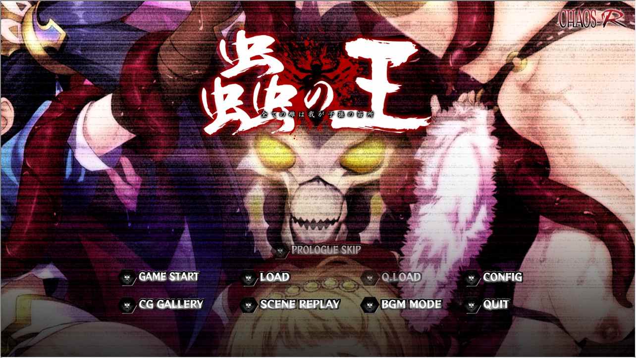A440 蟲の王 ～全テノ雌ハ我ガ子孫ノ苗床～