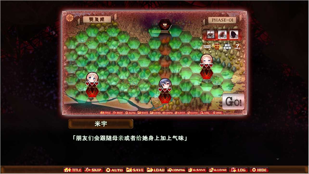 A440 蟲の王 ～全テノ雌ハ我ガ子孫ノ苗床～-第4张图片-萌站