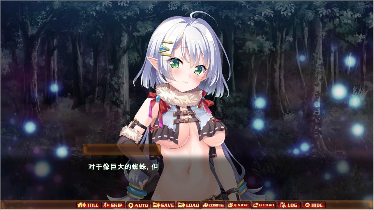 A440 蟲の王 ～全テノ雌ハ我ガ子孫ノ苗床～-第3张图片-萌站