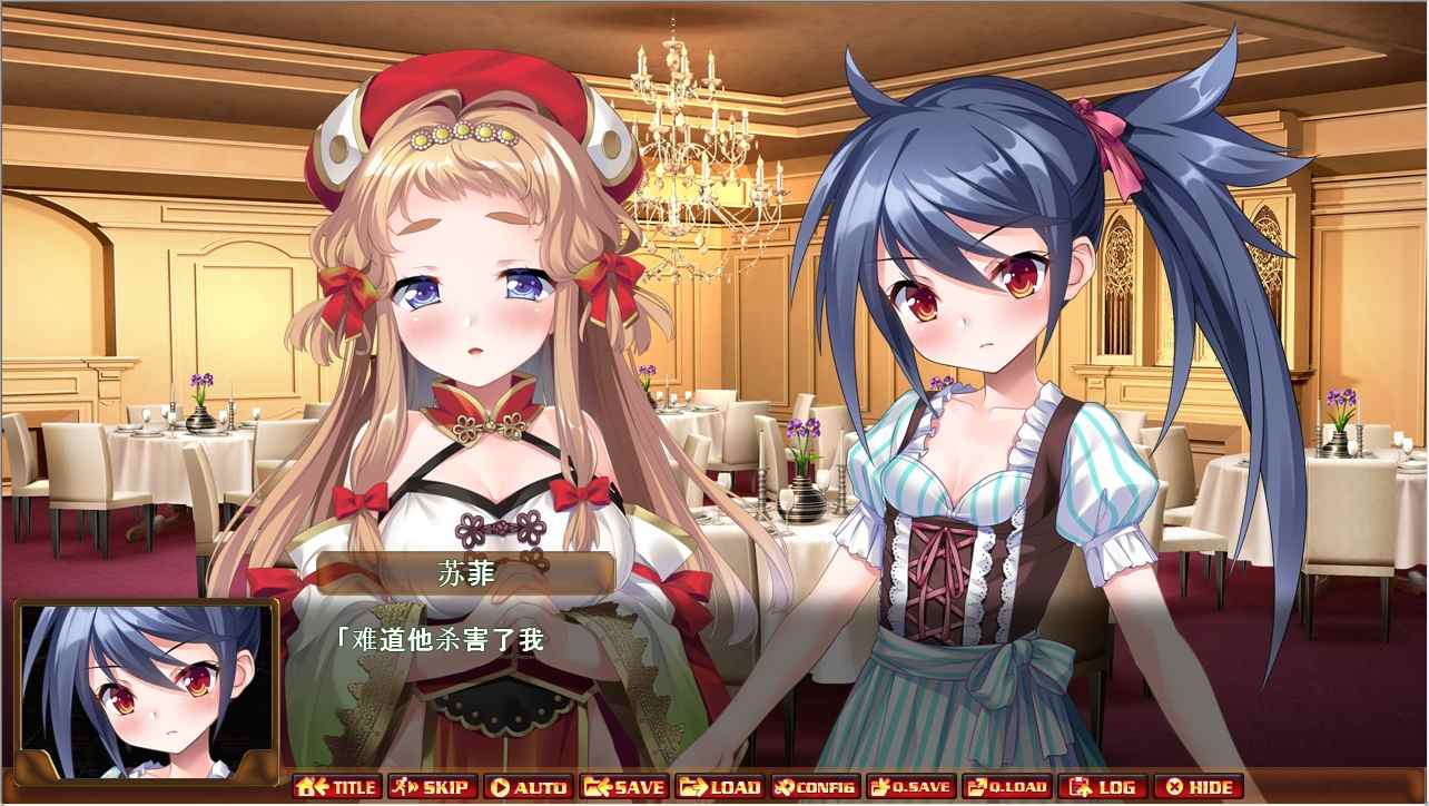 A440 蟲の王 ～全テノ雌ハ我ガ子孫ノ苗床～-第5张图片-萌站