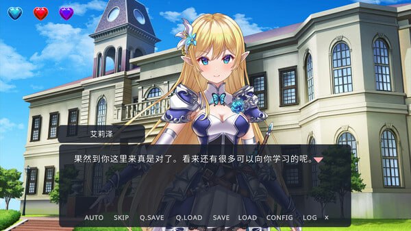 【粉丝福利/白嫖/PC/新作/SLG/后宫/无H】异世界后宫幻想录 ～最强之力与爱的冒险～【共735M】【官方中文】【原名：Isekai Harem Quest: Love, Blades, and Power】【2025年05月16日 发售】-第4张图片-萌站