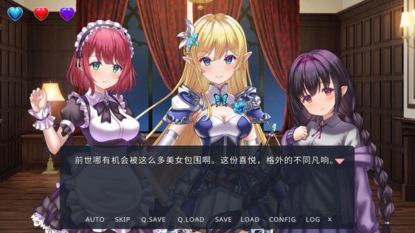 【粉丝福利/白嫖/PC/新作/SLG/后宫/无H】异世界后宫幻想录 ～最强之力与爱的冒险～【共735M】【官方中文】【原名：Isekai Harem Quest: Love, Blades, and Power】【2025年05月16日 发售】-第5张图片-萌站