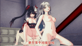 【巨乳 萝莉 舔穴 手交 口交 乳交 乳摇 骑乘 后入 爆操 爆射 喷潮 中出】新作-【AI配音】⑦小流萤和花火一起服侍开拓者~-第10张图片-萌站