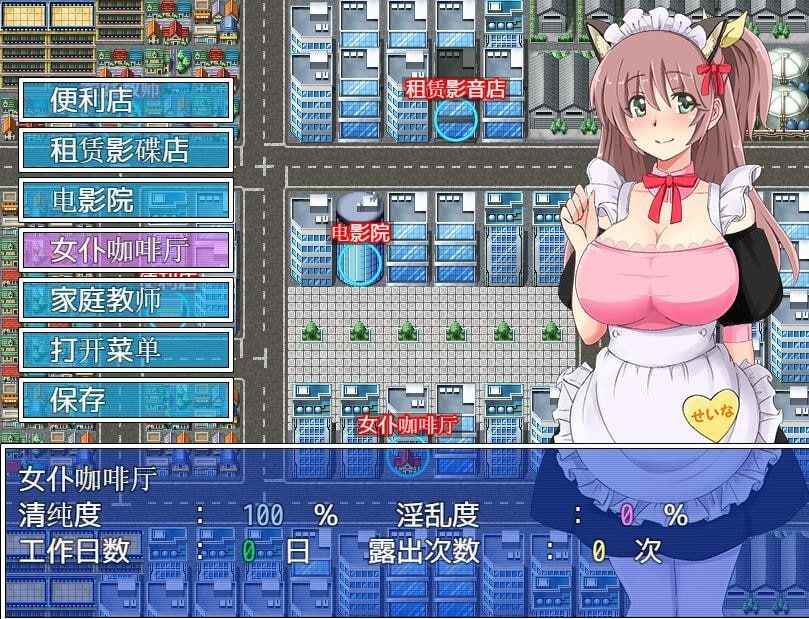 PC/[RPG]  AI汉化+UI汉化  打工时鹿出的女学生  アルバイトL出女子校生 