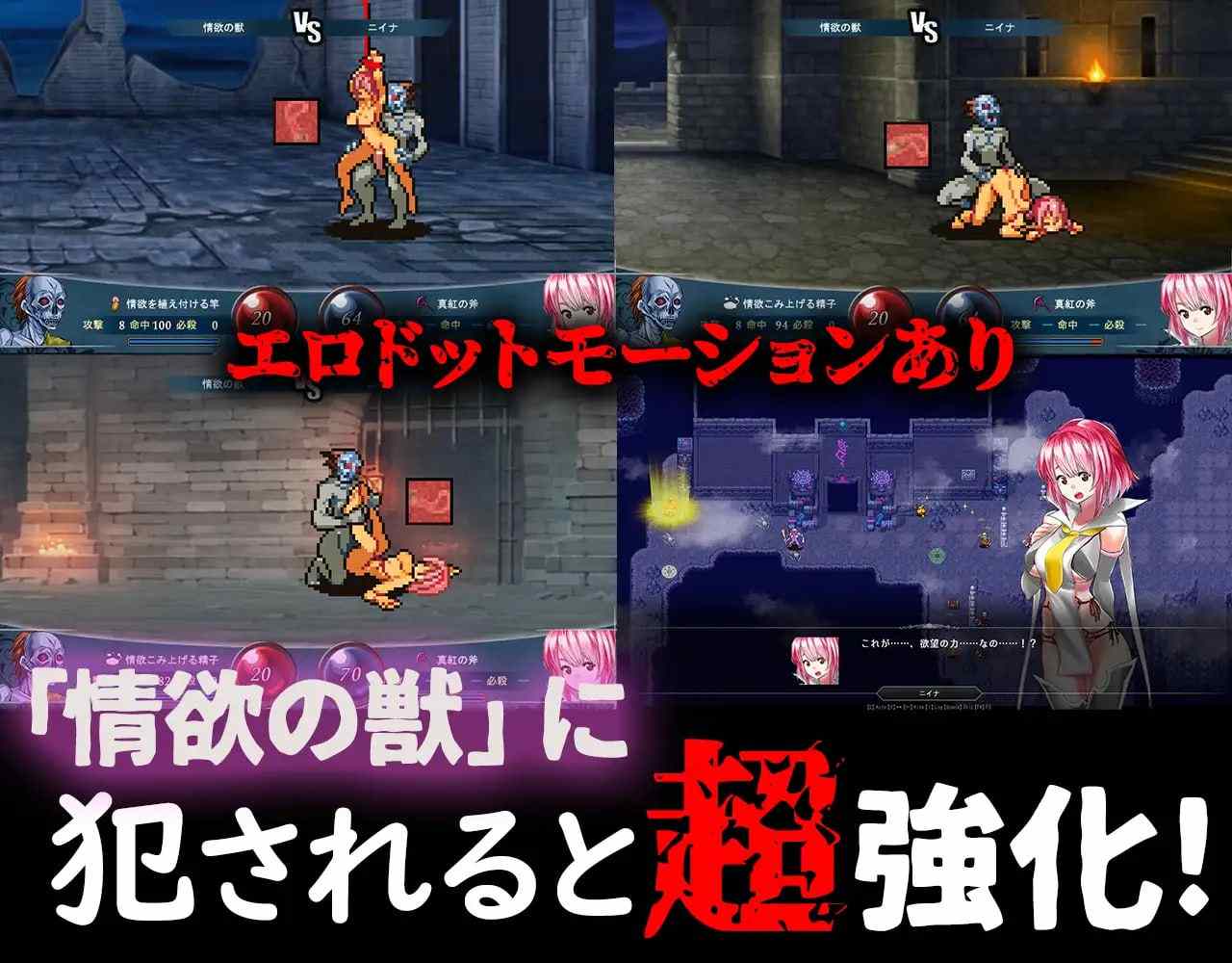 PC/[PRG] 挂载AI汉化+存档  群青孤儿战记 ~堕落的无垢少女~  V1.06 群青のオルファネージ ～淫欲に堕ちゆく無垢なる少女～  V1.06-第3张图片-萌站
