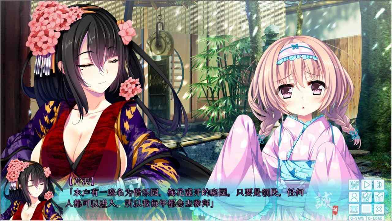 PC/[ADV] AI汉化精润版+全CG存档  幕末 尽忠报国烈士传 MIBURO   幕末 尽忠報国烈士伝 MIBURO   来自御爱同萌sedoruee-第3张图片-萌站