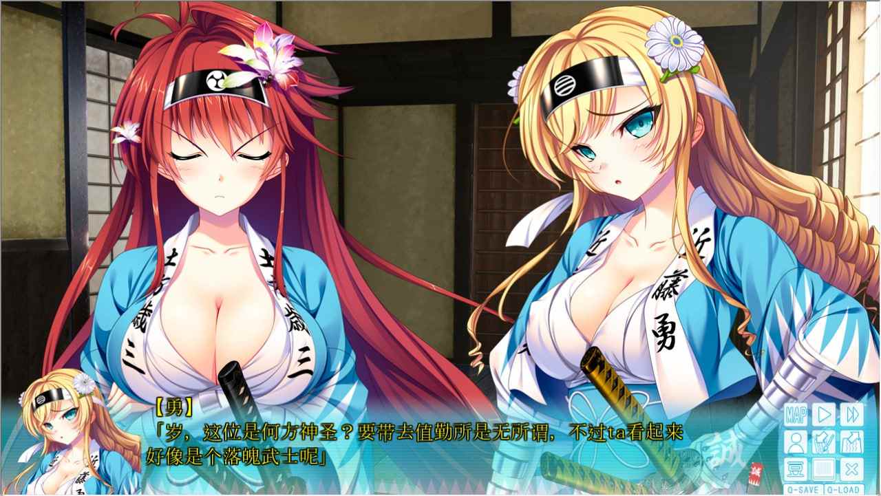 PC/[ADV] AI汉化精润版+全CG存档  幕末 尽忠报国烈士传 MIBURO   幕末 尽忠報国烈士伝 MIBURO   来自御爱同萌sedoruee-第4张图片-萌站