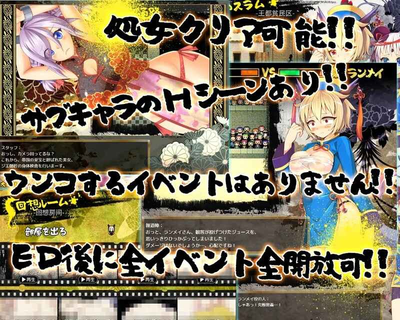  [日式RPG/露出] 冠位功夫娘 カンフー・グランドキング V1.02 STEAM官中版 [500M]-第3张图片-萌站
