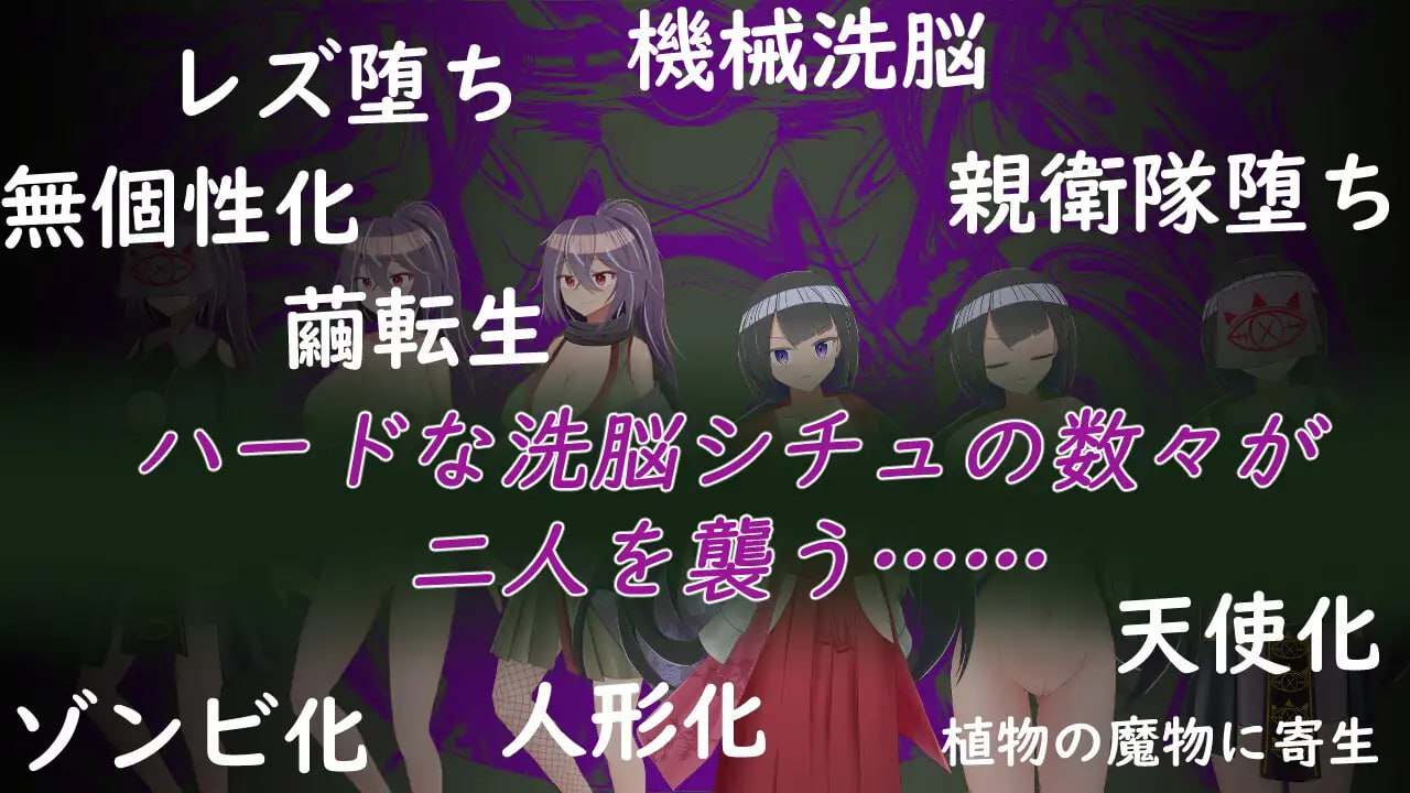 PC/[RPG] 内嵌AI汉化版+存档  双语~文化侵略宗教洗脑篇~V1.4  双華語～文化侵略宗教洗脳編～V1.4 -第2张图片-萌站