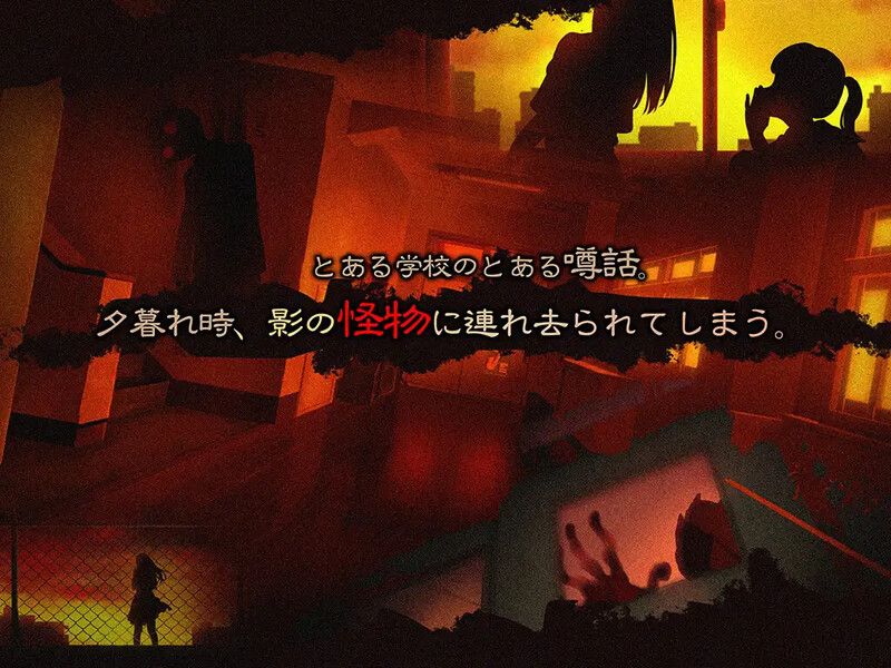  [日式SLG/动态] 影之奠 くろかげ様のお参りに DL官方中文版+存档 [700M]-第4张图片-萌站