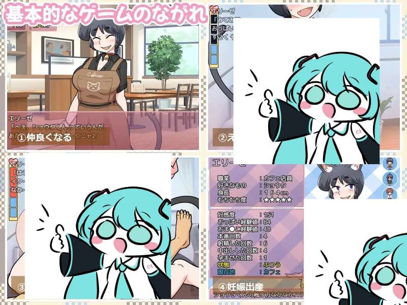 PC/RPG/#新鲜采摘·甜蜜受孕日    #もぎたて孕ませ日和 AI汉化版【2025年05月24日 更新】-第2张图片-萌站