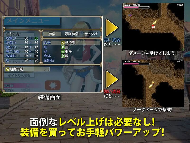  [日式ARPG/羞耻] 见习商人迈克尔~ 見習い商人ミカエル~ 内置AI汉化版 [800M]-第2张图片-萌站