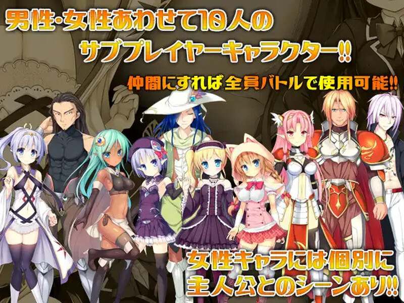 [日式RPG/凌辱] 伟大命运与永恒少女 マグナ・フォルトゥナ～偉大なる運命と永遠の少女～ V1.02 STEAM官中版 [1.80G]-第4张图片-萌站