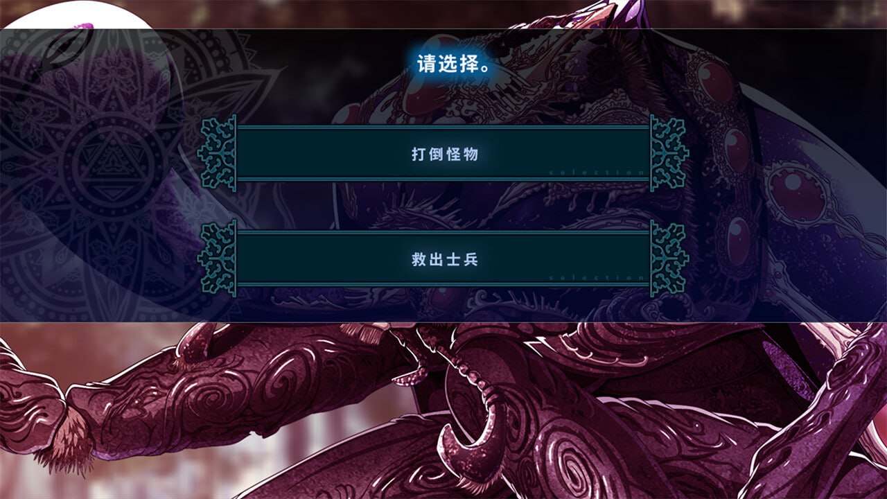 PC/ADV/伊甸骑士1:2 淫难的巫女公主赛西莉篇 官方中文版-第3张图片-萌站 PC/ADV/伊甸骑士1:2 淫难的巫女公主赛西莉篇 官方中文版-第3张图片-萌站