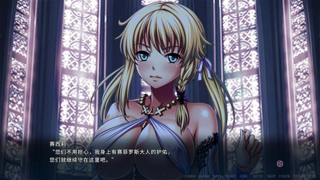 PC/ADV/伊甸骑士1:2 淫难的巫女公主赛西莉篇 官方中文版-第6张图片-萌站 PC/ADV/伊甸骑士1:2 淫难的巫女公主赛西莉篇 官方中文版-第6张图片-萌站