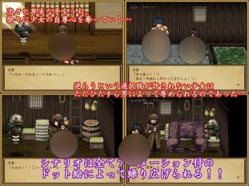  A447 猥撮道δ～巫女に首ったけ-第2张图片-萌站