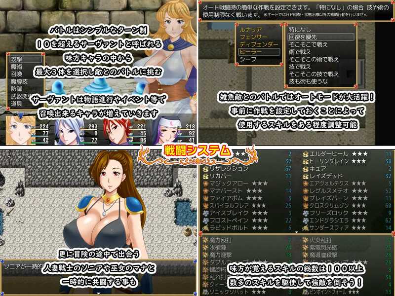 更新[日式RPG/人妻NTR/异种X] 露娜莉亚幻想曲 LunariaFantasia v1.03 官中步兵版 [1.70G]-第3张图片-萌站