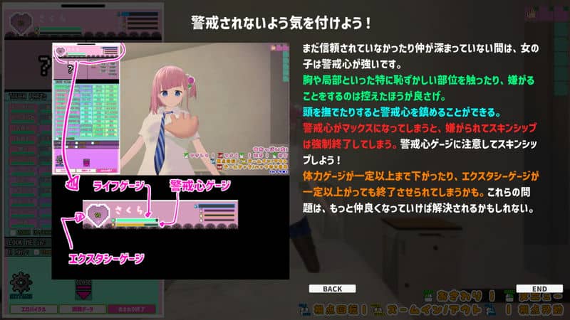 【3D互动全动态】妹妹发情催眠应用APP でれあへ妹発情催眠アプリ! Ver1.3.0最终更新版【910M全CV】