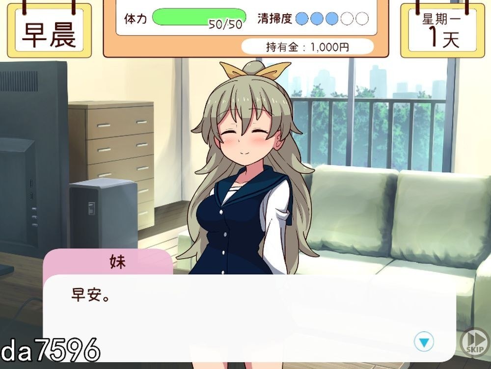 更新[养成SLG/同居生活/动态] 和妹妹一起的1个月 妹と過ごす1ヵ月間 Ver2025.05 生肉版 [2.0G]-第2张图片-萌站