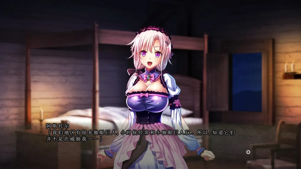 【拔作ADV汉化动态】巨乳幻想4 修道士阿斯托尔 巨欧派ファンタジー４-修道士アストル +存档【6.30G】
