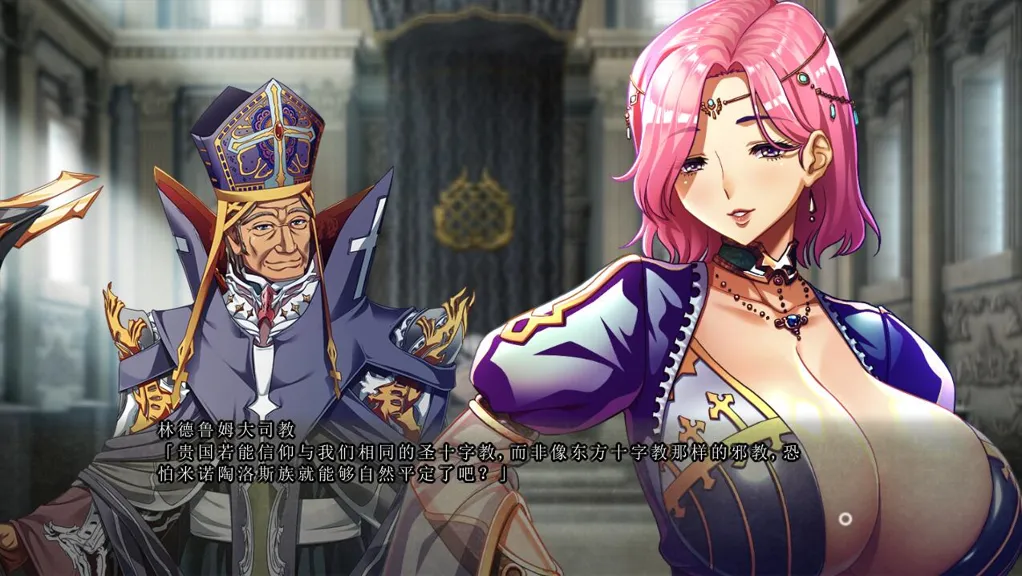 【拔作ADV汉化动态】巨乳幻想4 修道士阿斯托尔 巨欧派ファンタジー４-修道士アストル +存档【6.30G】-第10张图片-萌站