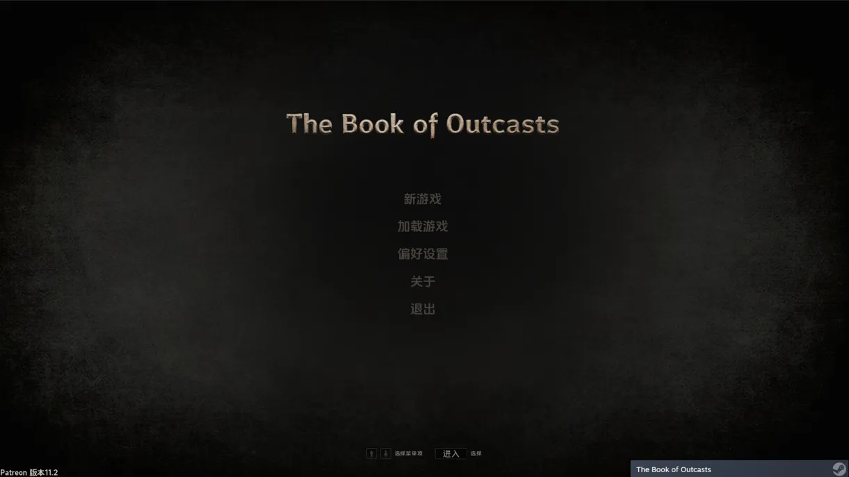 【欧美SLG大作官中动态】流放者传奇 The Book of Outcasts Ver11.20 官方中文版【4.85G】-第6张图片-萌站 【欧美SLG大作官中动态】流放者传奇 The Book of Outcasts Ver11.20 官方中文版【4.85G】-第6张图片-萌站