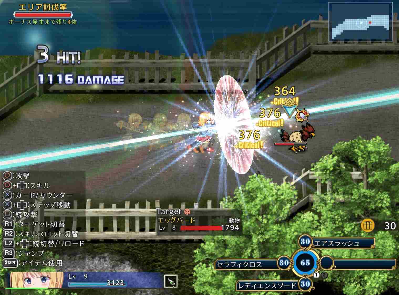 【日式ARPG中文步兵】战令姬蕾西娅与失落的要塞 v2.01 官中步兵版 【1.4G】-第5张图片-萌站 【日式ARPG中文步兵】战令姬蕾西娅与失落的要塞 v2.01 官中步兵版 【1.4G】-第5张图片-萌站