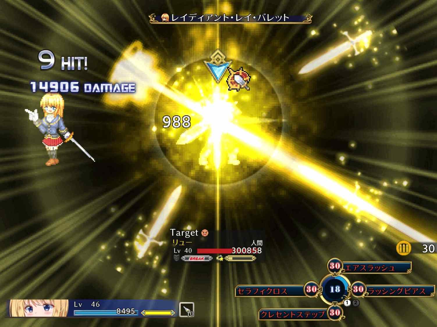 【日式ARPG中文步兵】战令姬蕾西娅与失落的要塞 v2.01 官中步兵版 【1.4G】-第4张图片-萌站 【日式ARPG中文步兵】战令姬蕾西娅与失落的要塞 v2.01 官中步兵版 【1.4G】-第4张图片-萌站