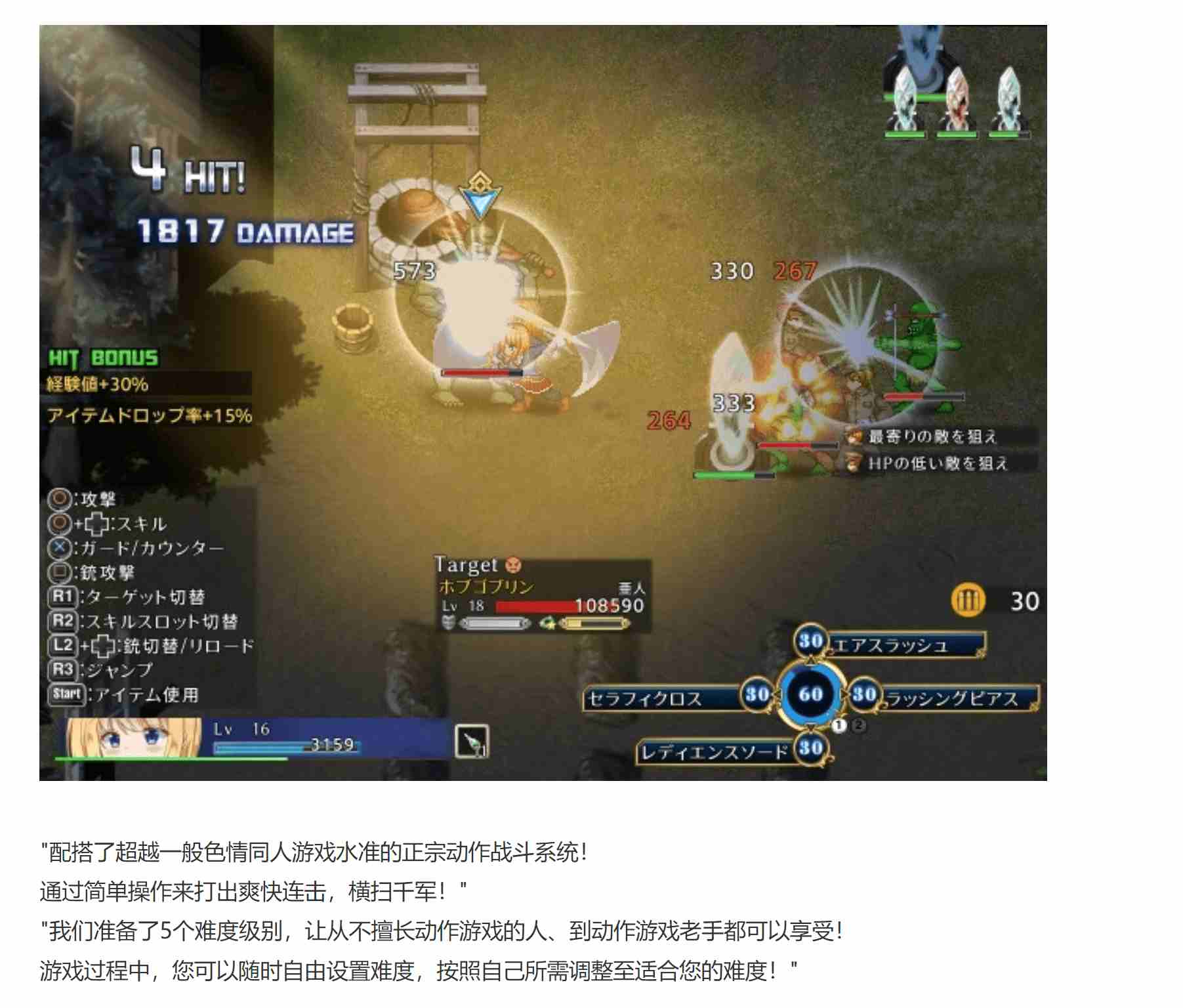 【日式ARPG中文步兵】战令姬蕾西娅与失落的要塞 v2.01 官中步兵版 【1.4G】-第7张图片-萌站 【日式ARPG中文步兵】战令姬蕾西娅与失落的要塞 v2.01 官中步兵版 【1.4G】-第7张图片-萌站