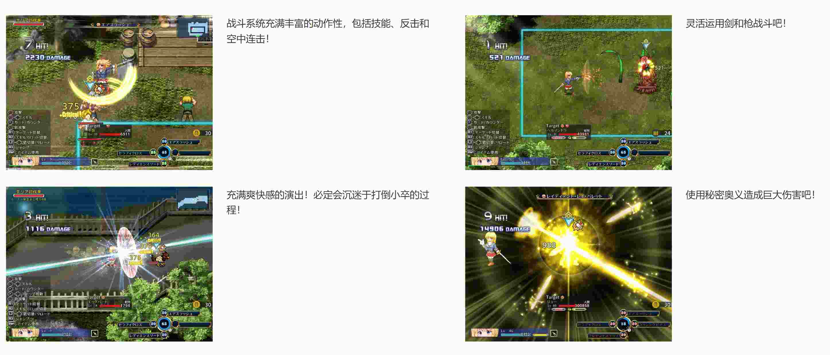 【日式ARPG中文步兵】战令姬蕾西娅与失落的要塞 v2.01 官中步兵版 【1.4G】-第8张图片-萌站 【日式ARPG中文步兵】战令姬蕾西娅与失落的要塞 v2.01 官中步兵版 【1.4G】-第8张图片-萌站