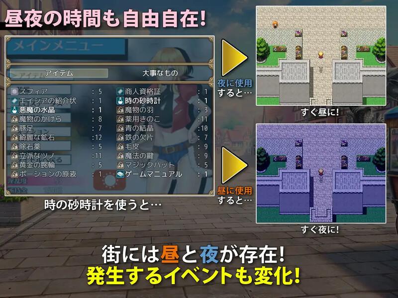 【日式汉化RPG羞耻】 见习商人迈克尔~ 見習い商人ミカエル~[712M][D]