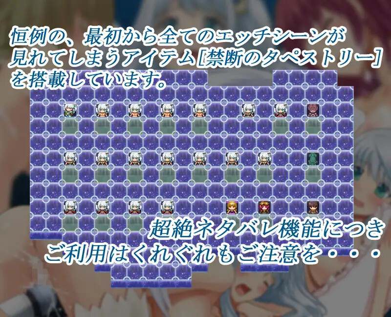 补档【回合RPG/动态/汉化】艾露可可-单翼的爱玩姬 （アールココ-片翼の愛玩姫-）V2.53 精翻汉化【PC+安卓-1.10G】