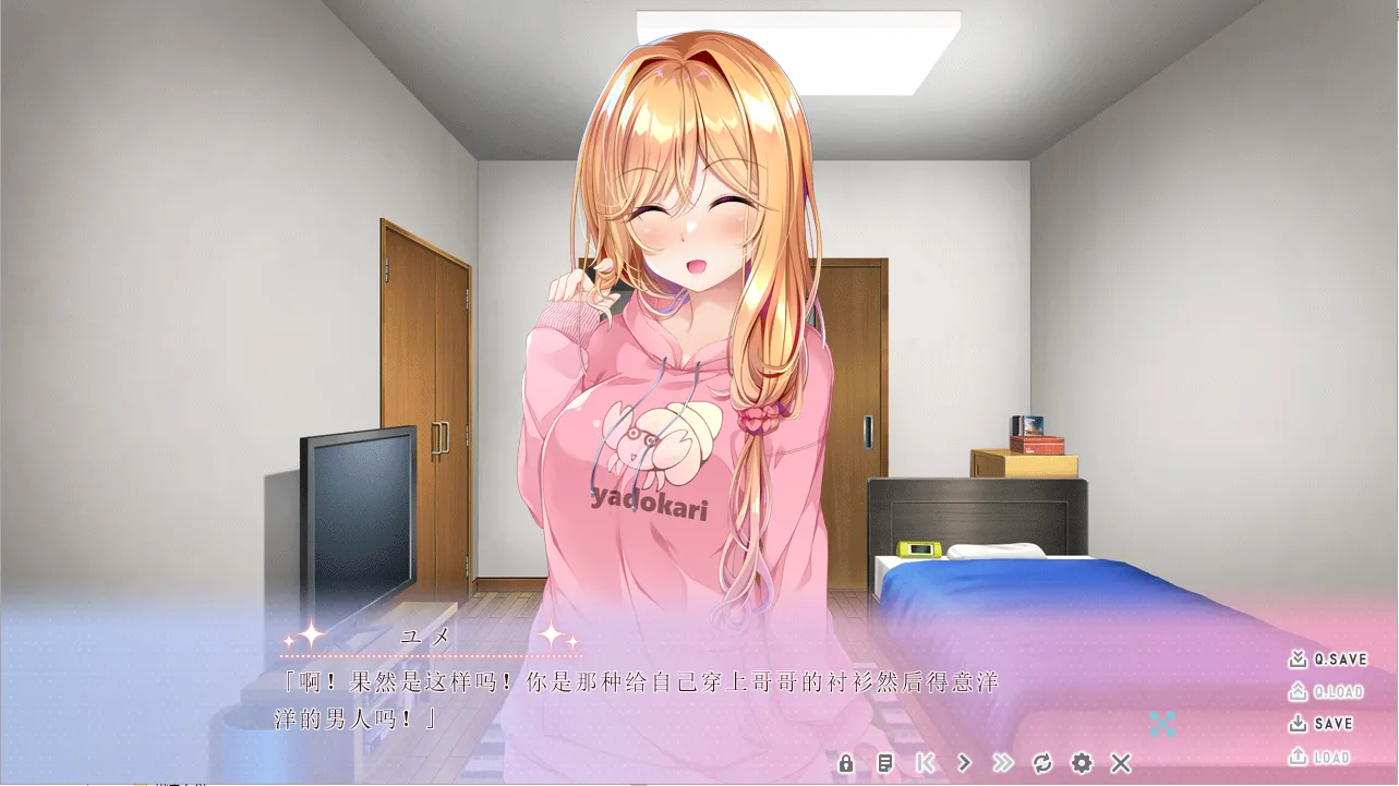 【日系ADV汉化表妹】AdvHD少女与老师的恩爱H生活 AI精翻汉化内嵌版+全CG存档【910M全CV】-第2张图片-萌站 【日系ADV汉化表妹】AdvHD少女与老师的恩爱H生活 AI精翻汉化内嵌版+全CG存档【910M全CV】-第2张图片-萌站