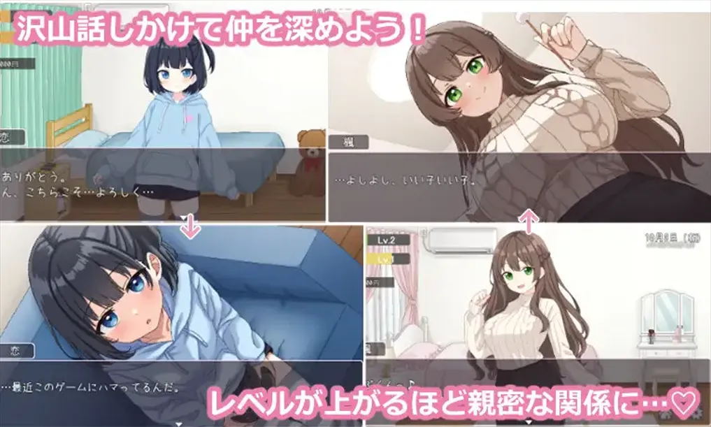 【日系RPG兄妹汉化动态】姐妹们!-与义姐妹的杏活- しすたーず!-義姉妹との杏活【1.17G】-第2张图片-萌站 【日系RPG兄妹汉化动态】姐妹们!-与义姐妹的杏活- しすたーず!-義姉妹との杏活【1.17G】-第2张图片-萌站