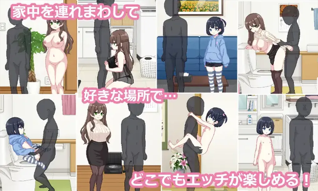 【日系RPG兄妹汉化动态】姐妹们!-与义姐妹的杏活- しすたーず!-義姉妹との杏活【1.17G】-第8张图片-萌站 【日系RPG兄妹汉化动态】姐妹们!-与义姐妹的杏活- しすたーず!-義姉妹との杏活【1.17G】-第8张图片-萌站