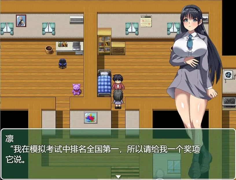【日系RPG机翻兄妹乱伦】尝试纠正懒散的我,是个优等生的妹妹 だらしない俺をしつけ直そうとする優等生の妹【972M】-第2张图片-萌站 【日系RPG机翻兄妹乱伦】尝试纠正懒散的我,是个优等生的妹妹 だらしない俺をしつけ直そうとする優等生の妹【972M】-第2张图片-萌站