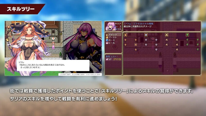 补档【回合RPG/触手异种X/汉化】萨莉亚和下流事件（サリアと卑猥な出来事）V1.0 机翻汉化【800M】-第2张图片-萌站